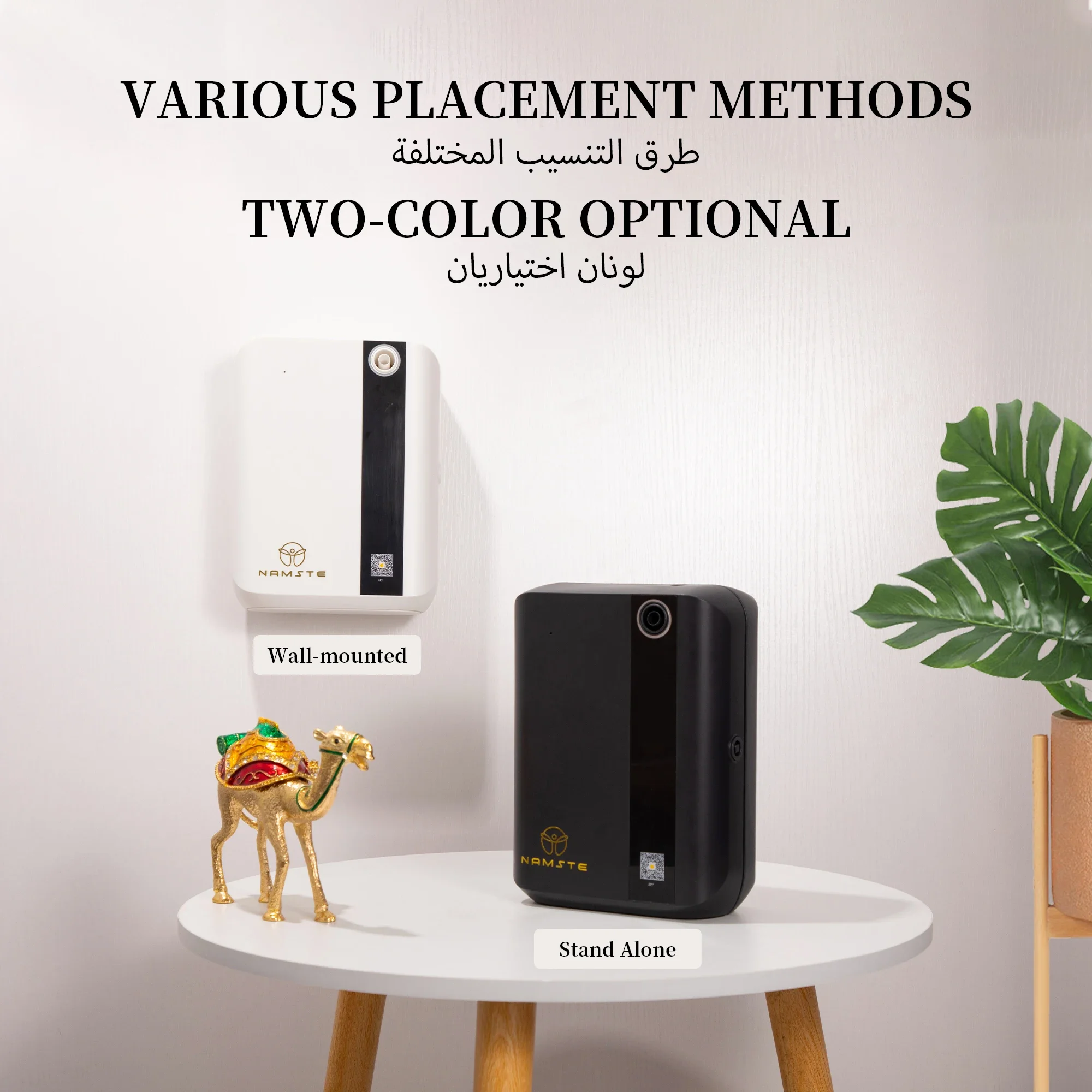 NAMASTE 1500m³ Bluetooth Aroma - Home Fragrance Aroma incelemesi ve fiyatı