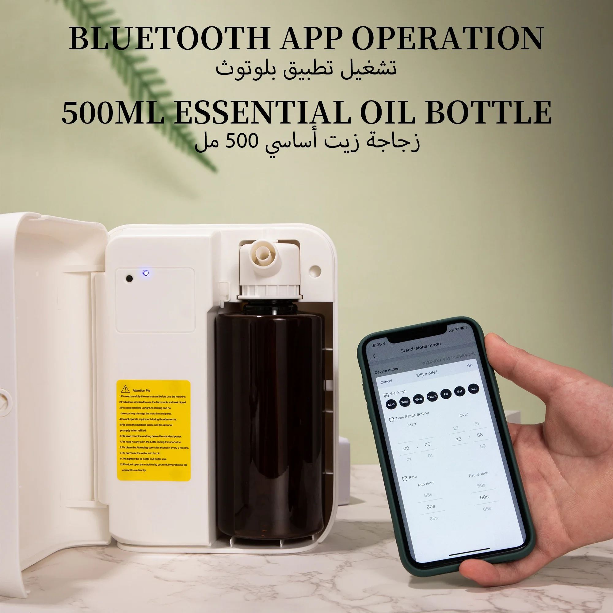 NAMASTE 1500m³ Bluetooth Aroma - Home Fragrance Aroma incelemesi ve fiyatı